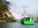Fumarole Bay